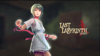 ※ネタバレあり『Last Labyrinth』体験レビュー:脱出ゲーム好きのVR初心者が念願のラストラビリンスをプレイした感想