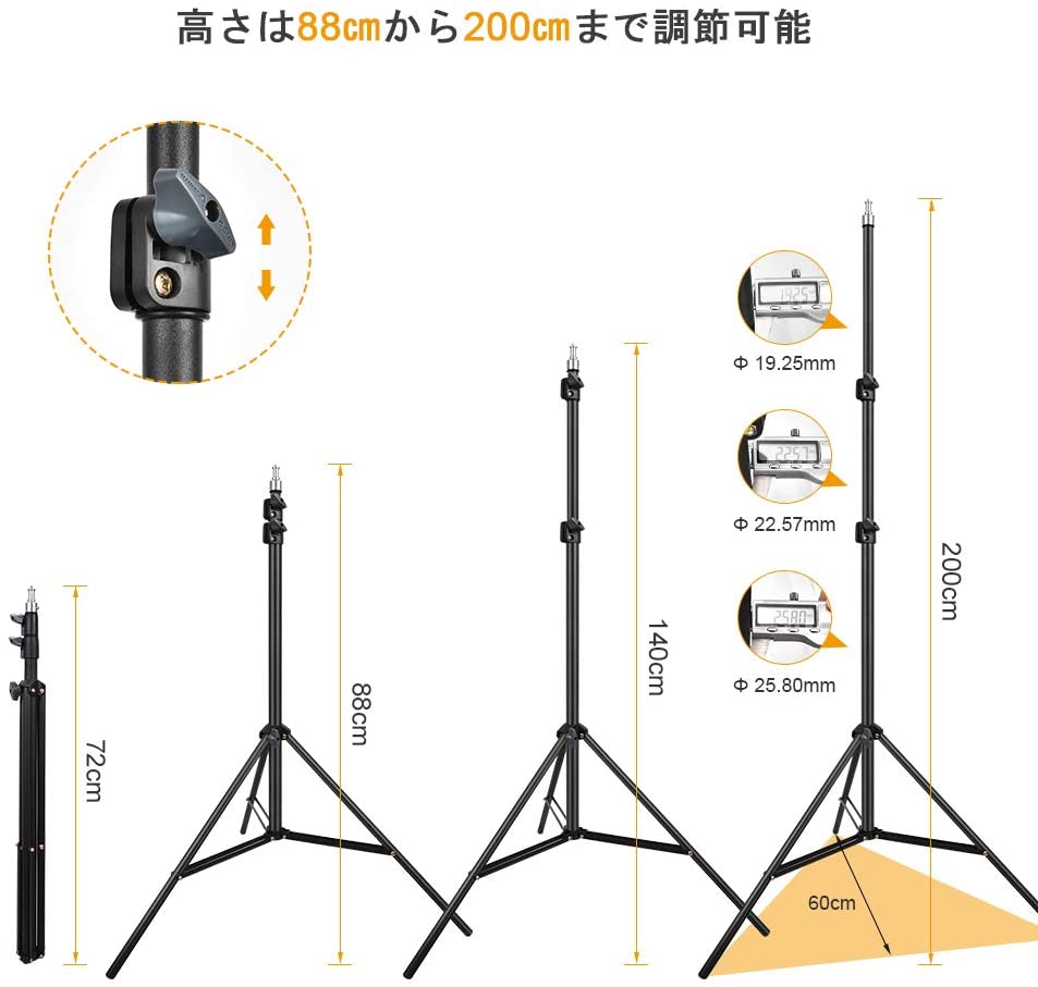 ベースステーション用スタンド・自由雲台